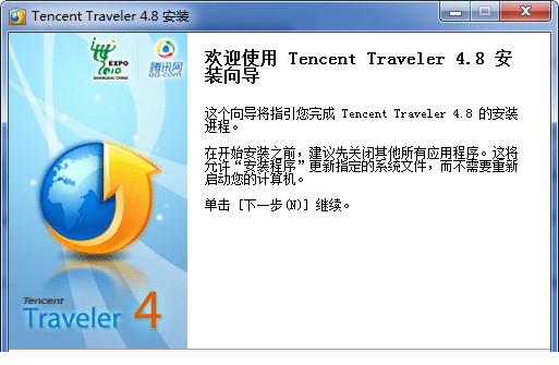 tt浏览器电脑版
