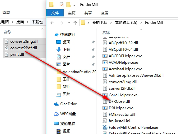 FolderMill破解版