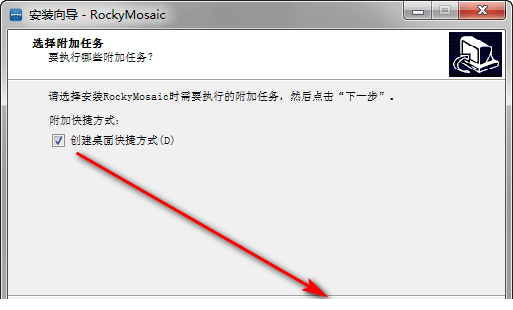 RockyMosaic免费版