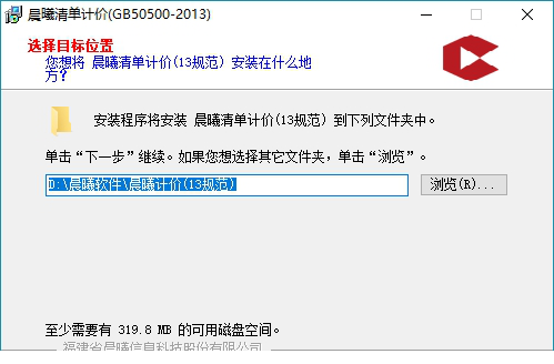 晨曦清单计价经常用的软件下载