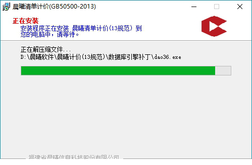 晨曦清单计价经常用的软件下载