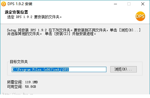 dps经常用的软件下载