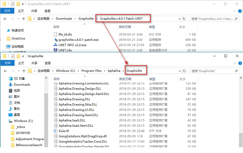 Grapholite破解版下载