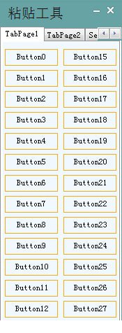 PasteTools免费版
