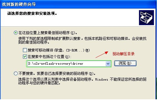apx驱动