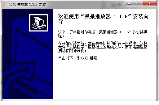 呆呆播放器