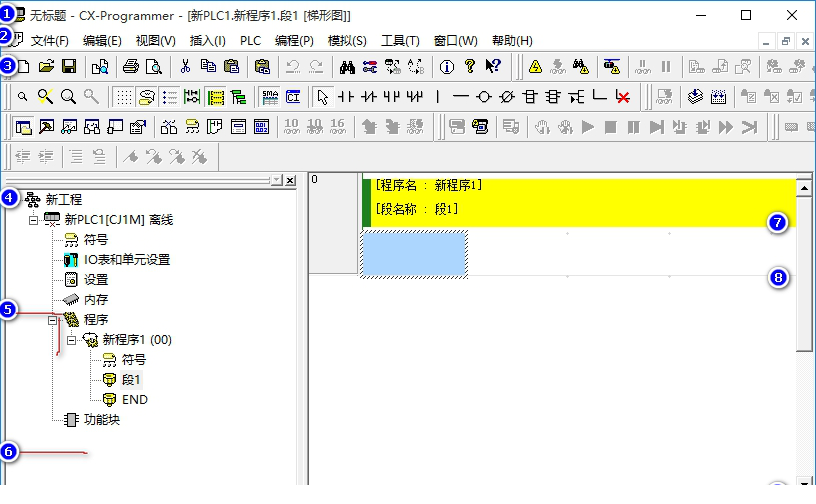 欧姆龙plc编程经常用的软件中文版