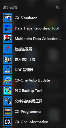 欧姆龙plc编程经常用的软件中文版