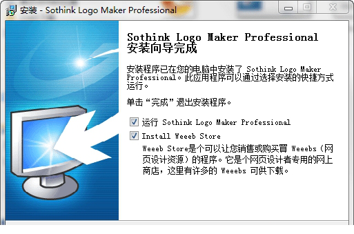 Logo Maker Pro破解版