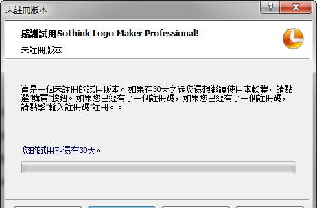 Logo Maker Pro破解版