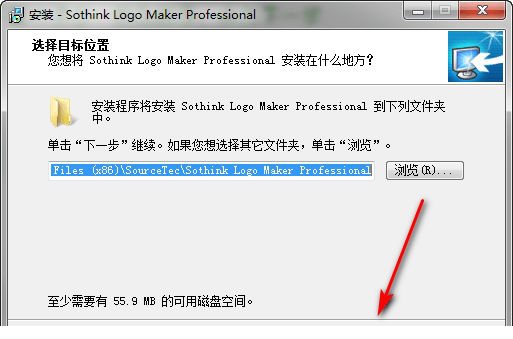 Logo Maker Pro破解版