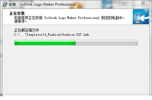 Logo Maker Pro破解版