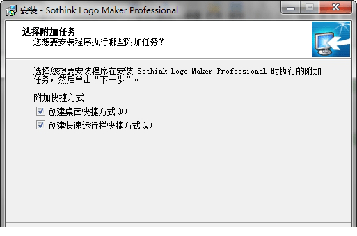 Logo Maker Pro破解版
