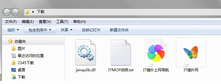 jenqulib.dll文件
