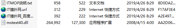 mstext40.dll下载
