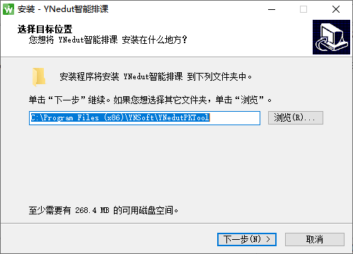 YNedut智能排课