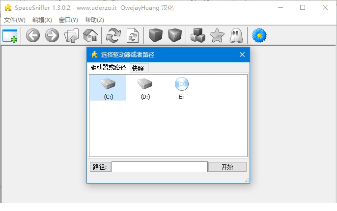 spacesniffer汉化版