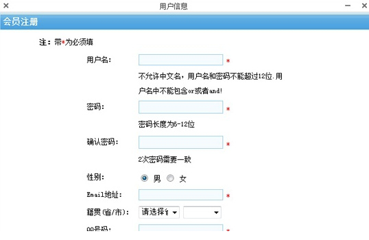 指北针微信电脑版