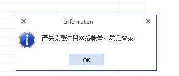 指北针微信电脑版