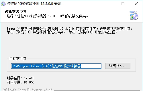 MPG格式转换经常用的软件下载