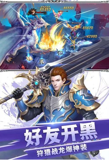 创世纪神电脑版