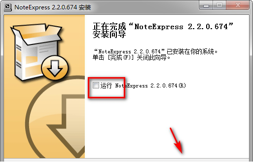 NoteExpress破解版