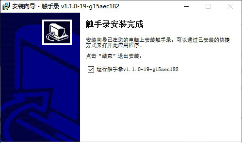 触手录