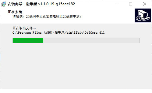触手录