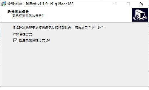 触手录