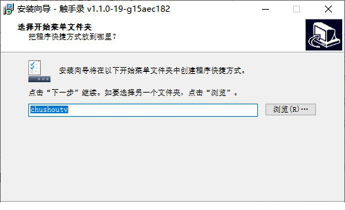 触手录