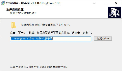 触手录