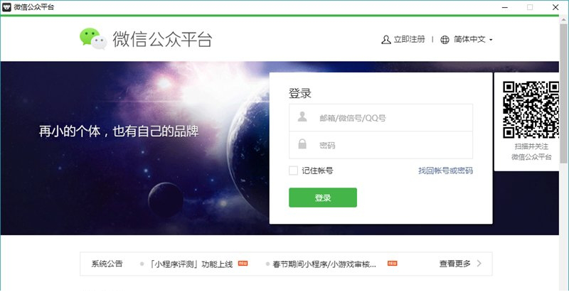 考拉新媒体助手下载