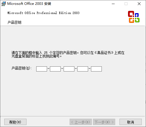 pro11.msi安装包