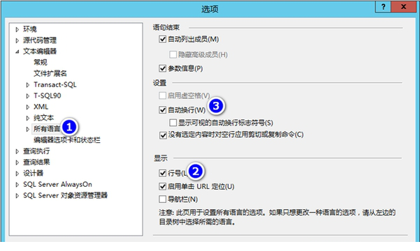 sql2012标准版