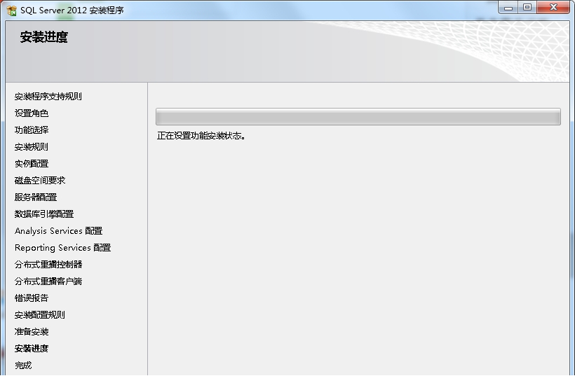 sqlserver2012企业版