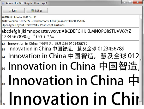 adobe黑体std