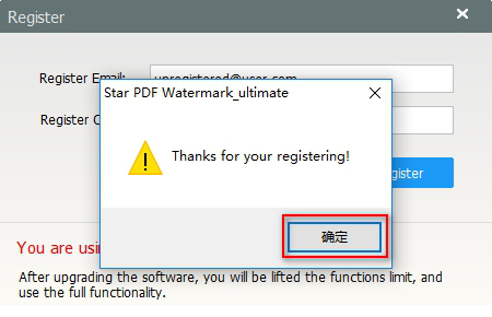 Star PDF Watermark破解版下载