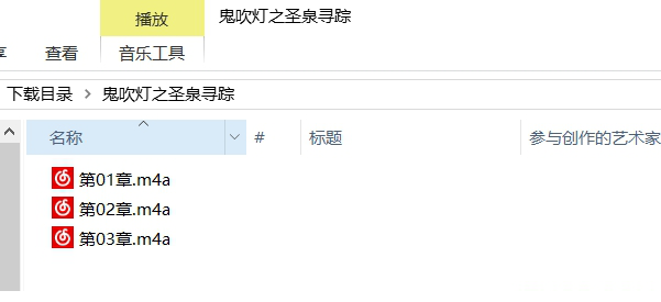 听书工具