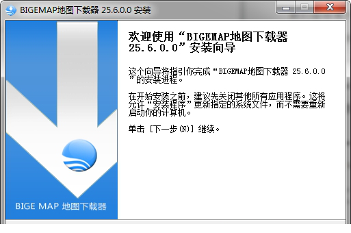 BIGEMAP地图下载器(谷歌版)