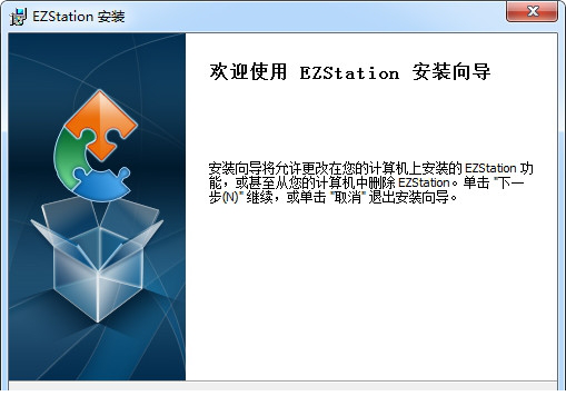 ezstation3.0下载