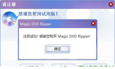 Magic DVD Ripper