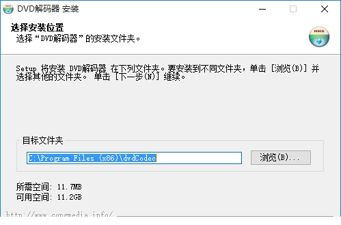 dvd解码器