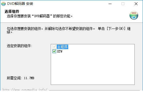 dvd解码器