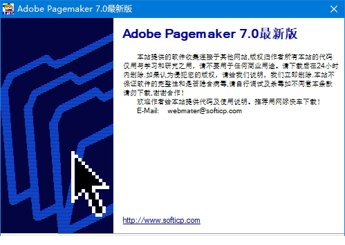 Adobe PageMaker