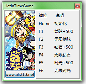 时光之帽六项修改器
