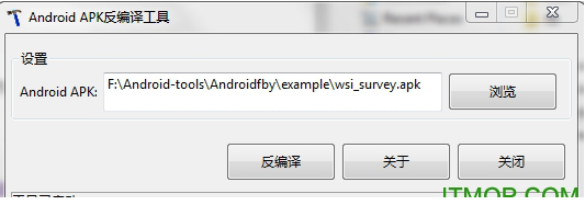 Android可视化反编译工具