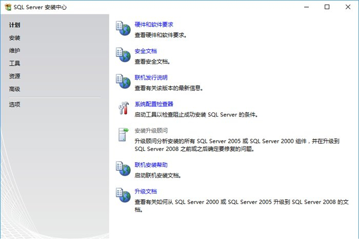 sql server 2008 sp2补丁下载