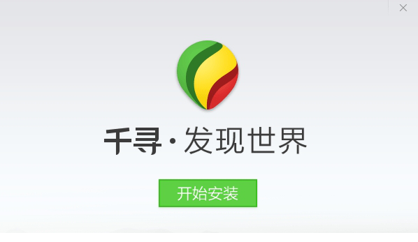 千寻浏览器免费版