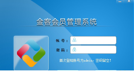 金客会员管理