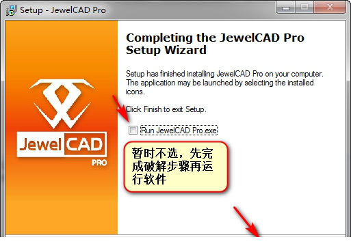 jewelcad pro破解版